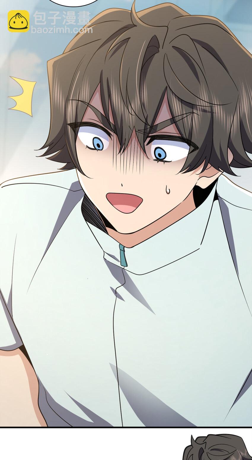 143 143(1/2)-第146话