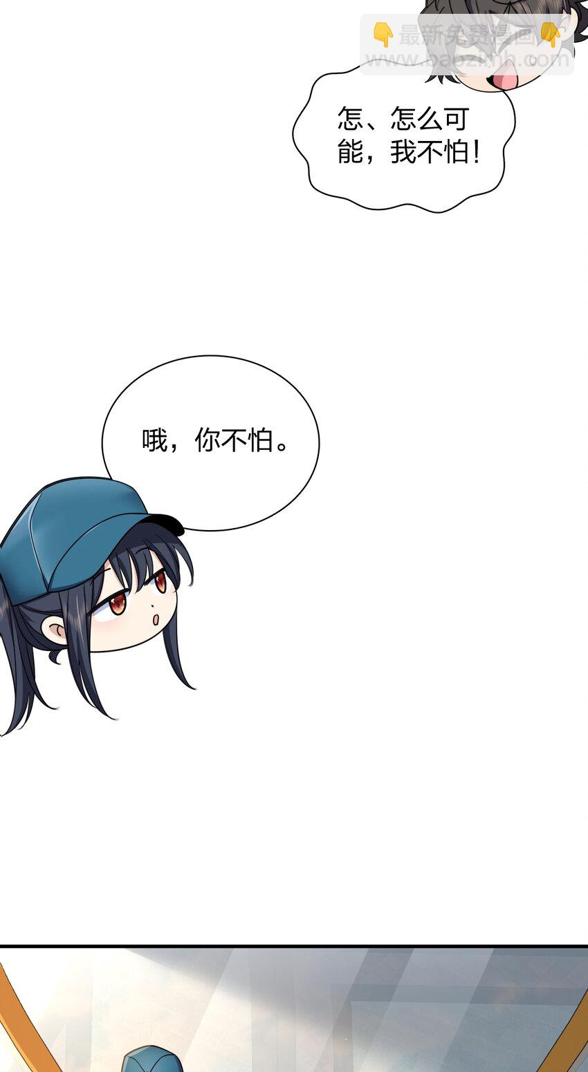 143 143(1/2)-第146话