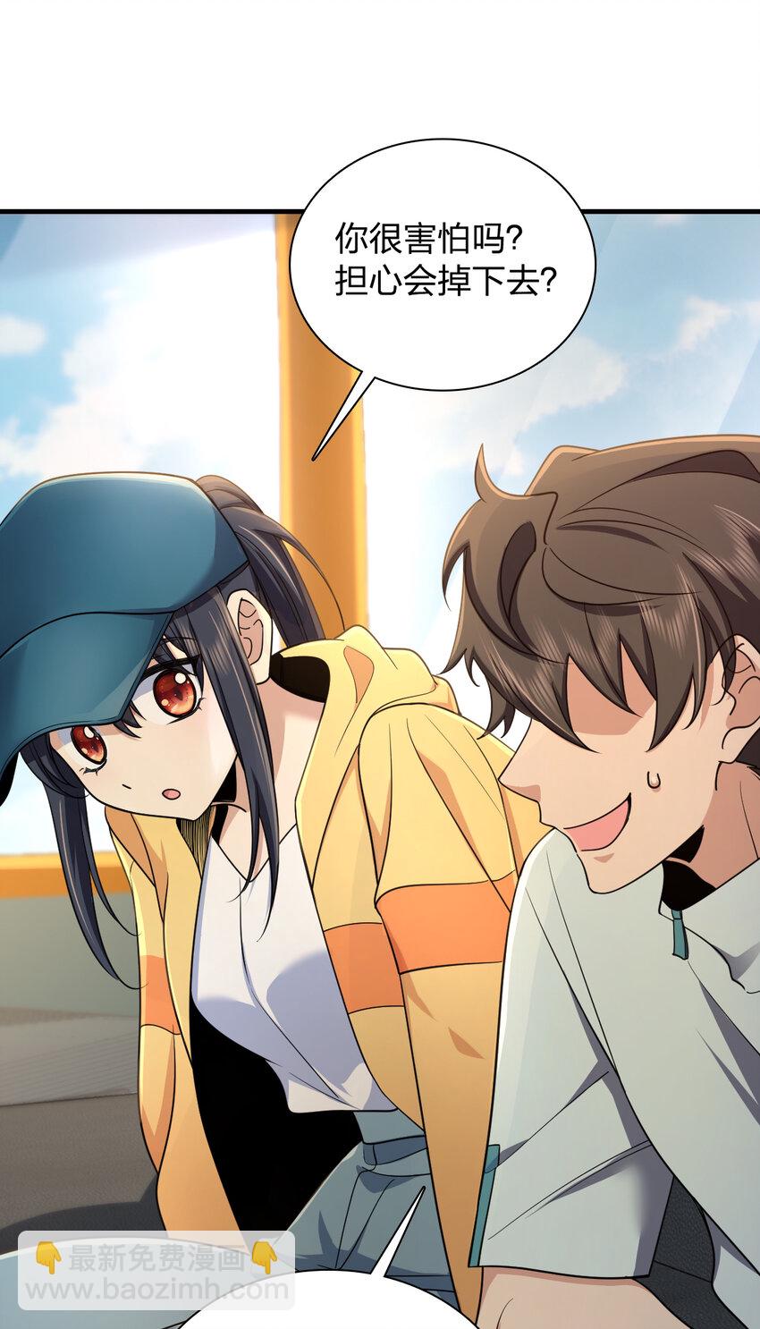 143 143(1/2)-第146话