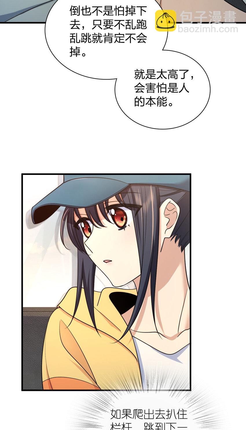 143 143(1/2)-第146话