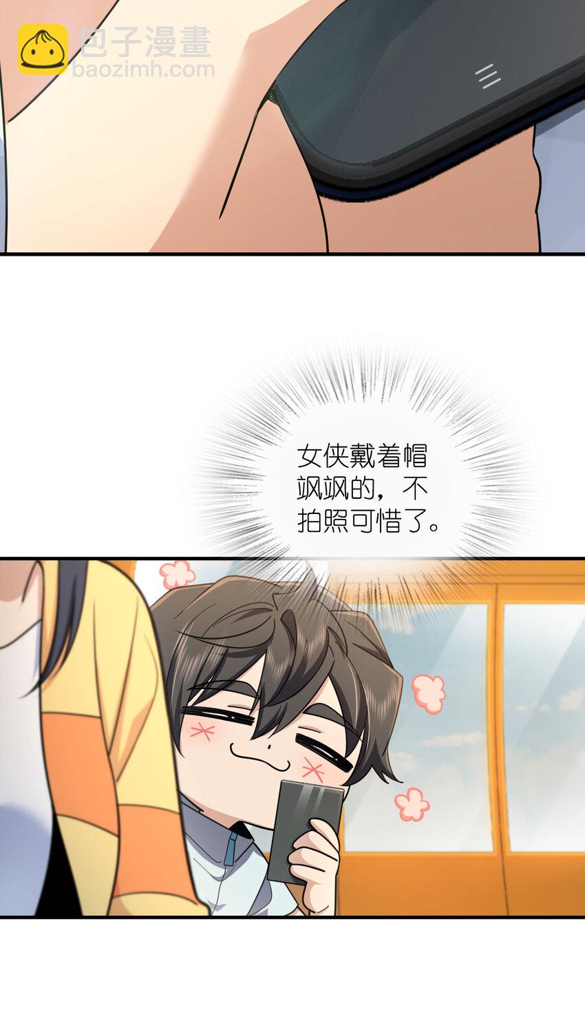 143 143(1/2)-第146话