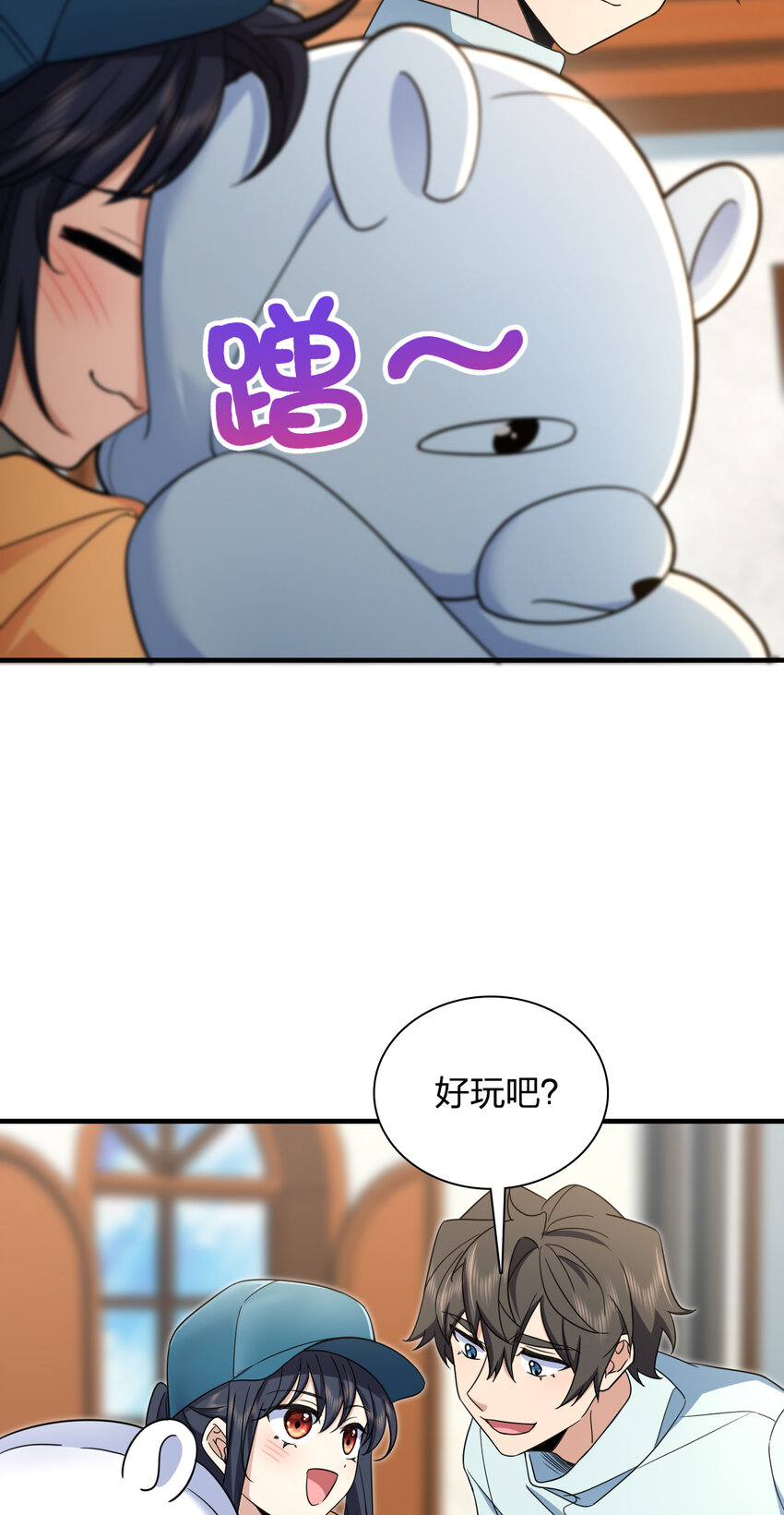 143 143(1/2)-第146话