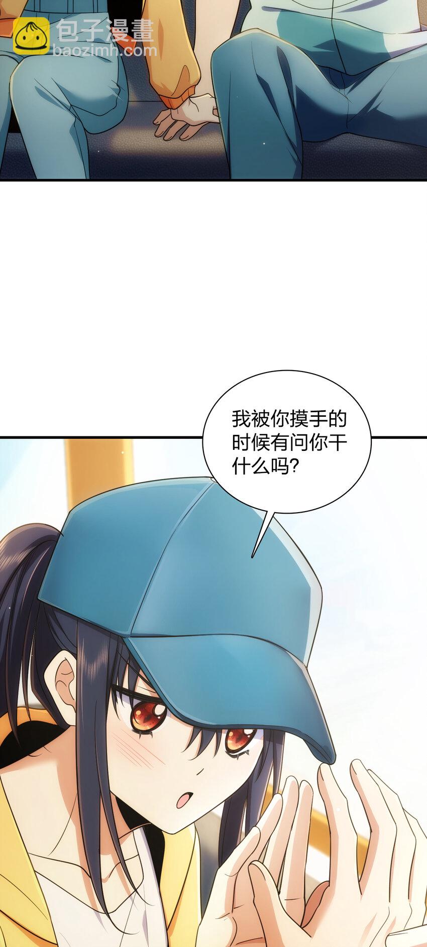 143 143(1/2)-第146话