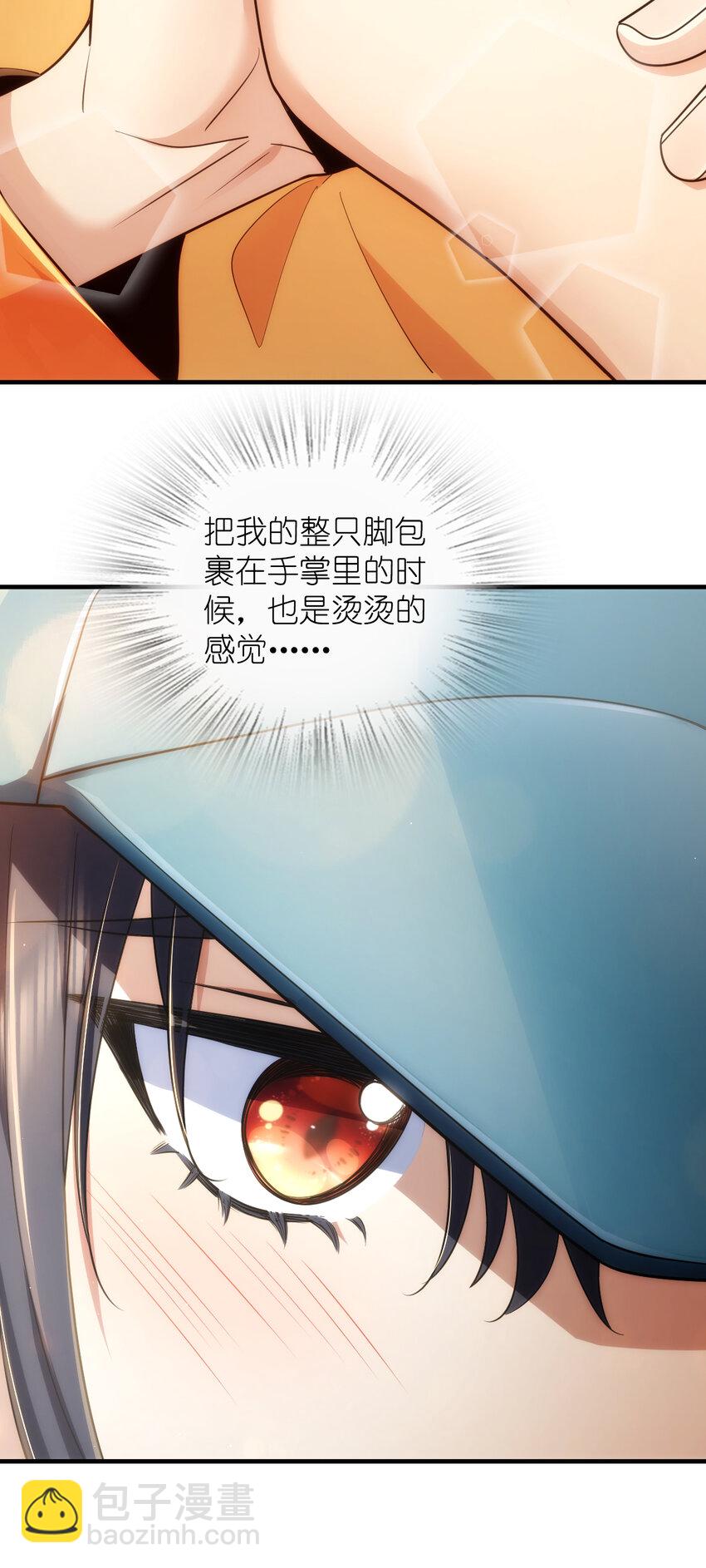 143 143(1/2)-第146话