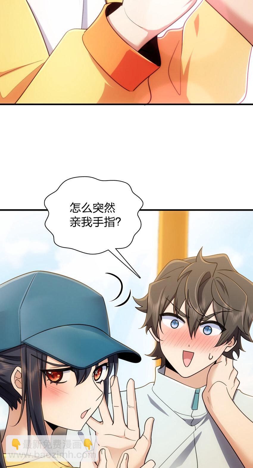 143 143(1/2)-第146话