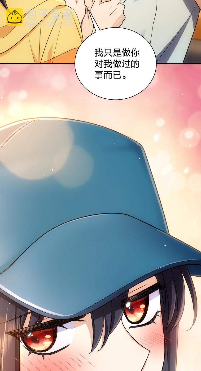 143 143(1/2)-第146话