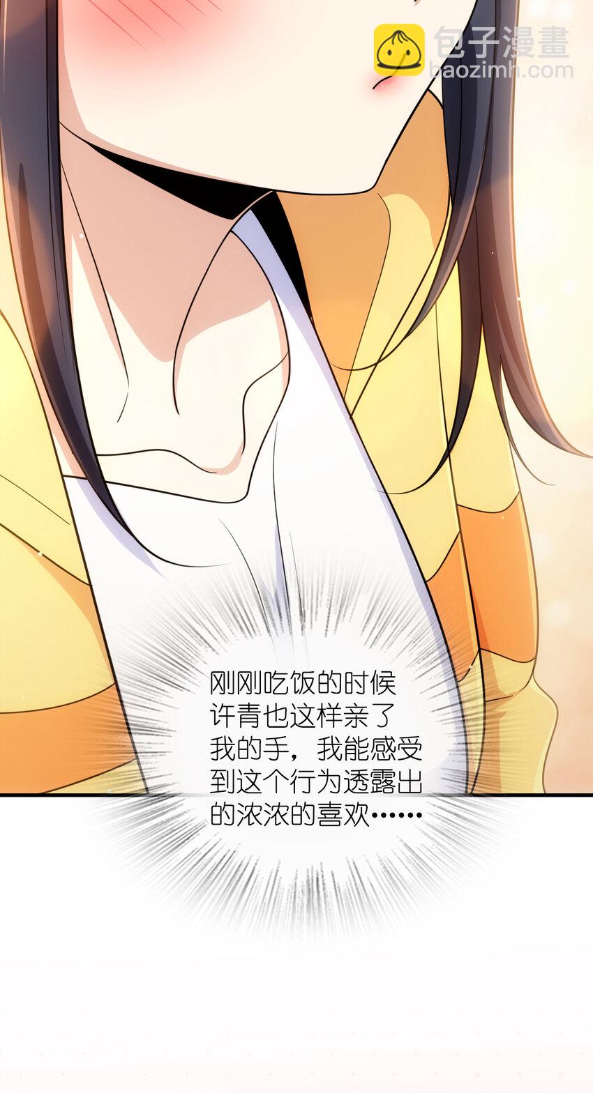 143 143(1/2)-第146话