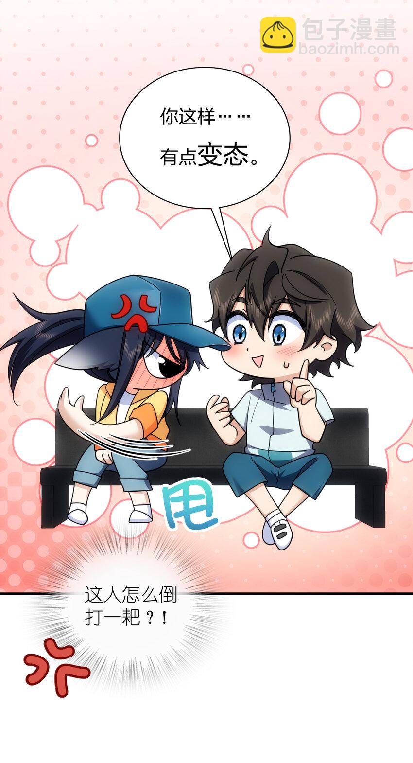 143 143(1/2)-第146话