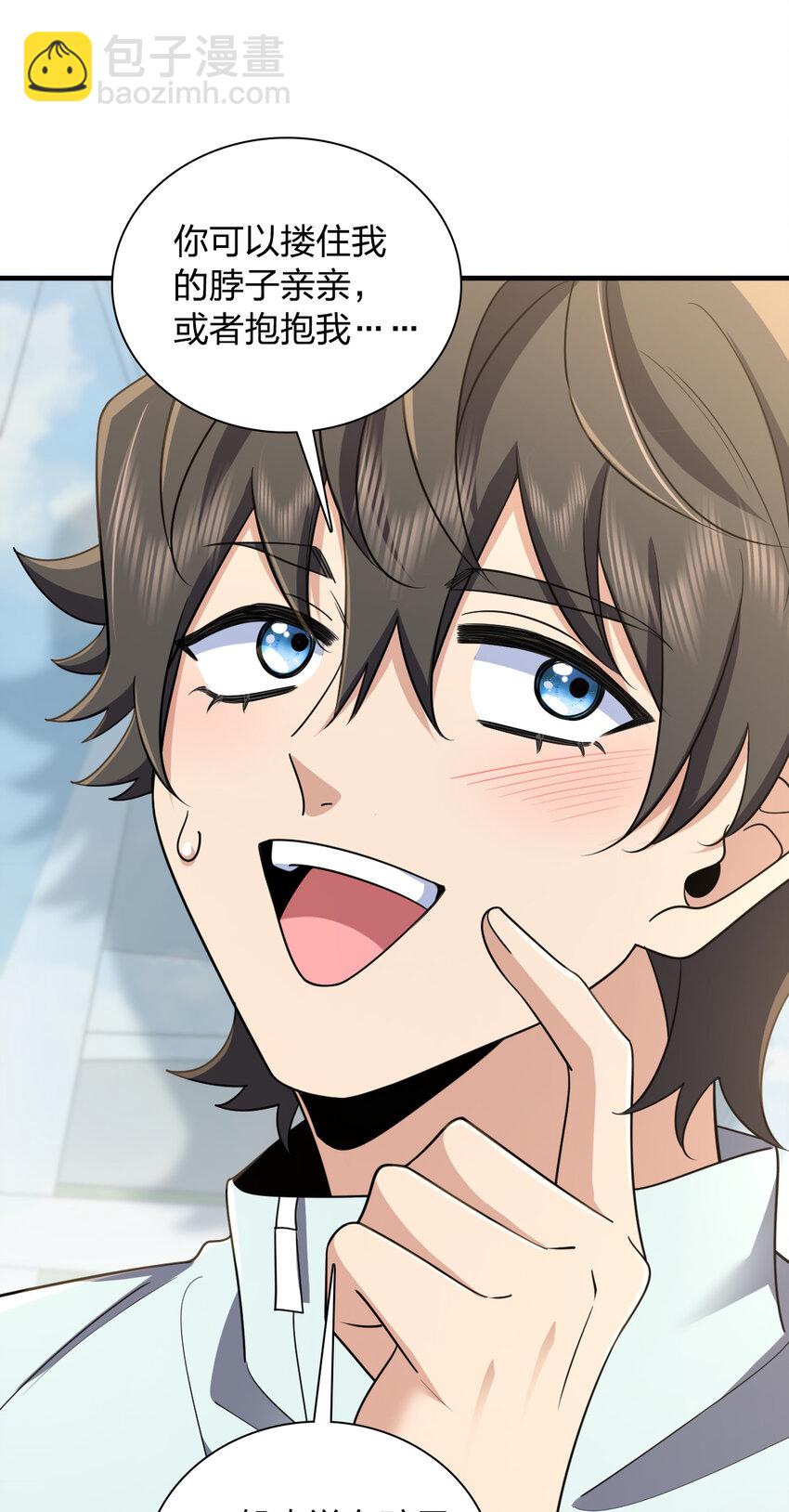 143 143(1/2)-第146话