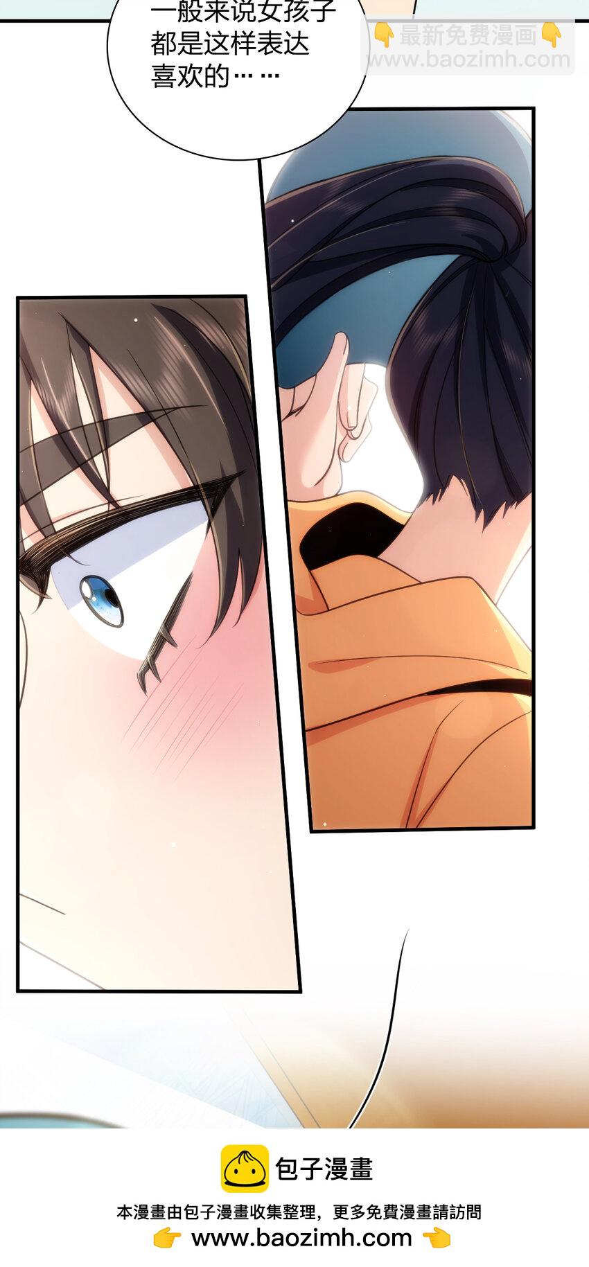 143 143(1/2)-第146话