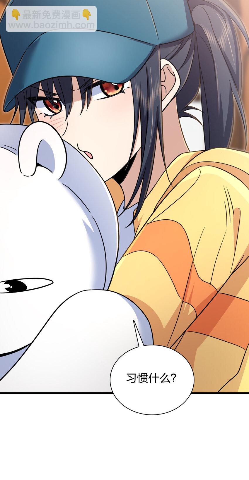 143 143(1/2)-第146话