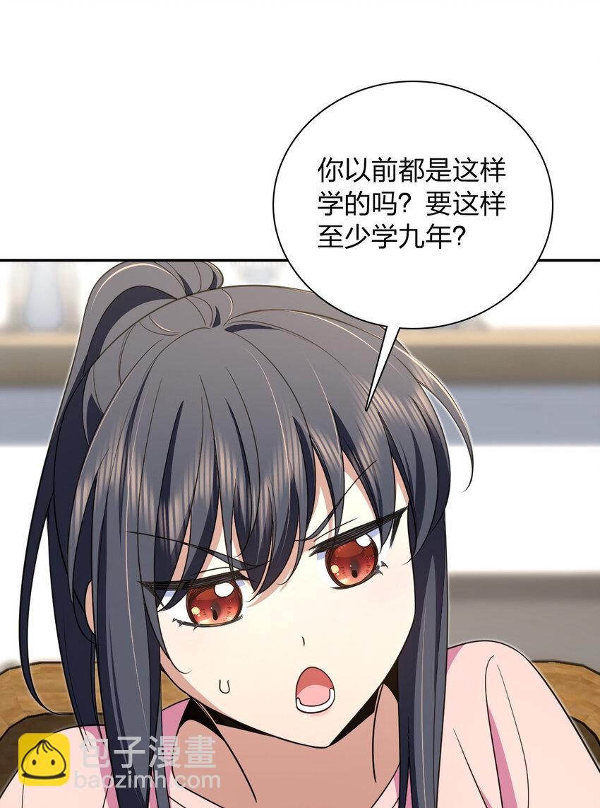 147 147(1/2)-第150话