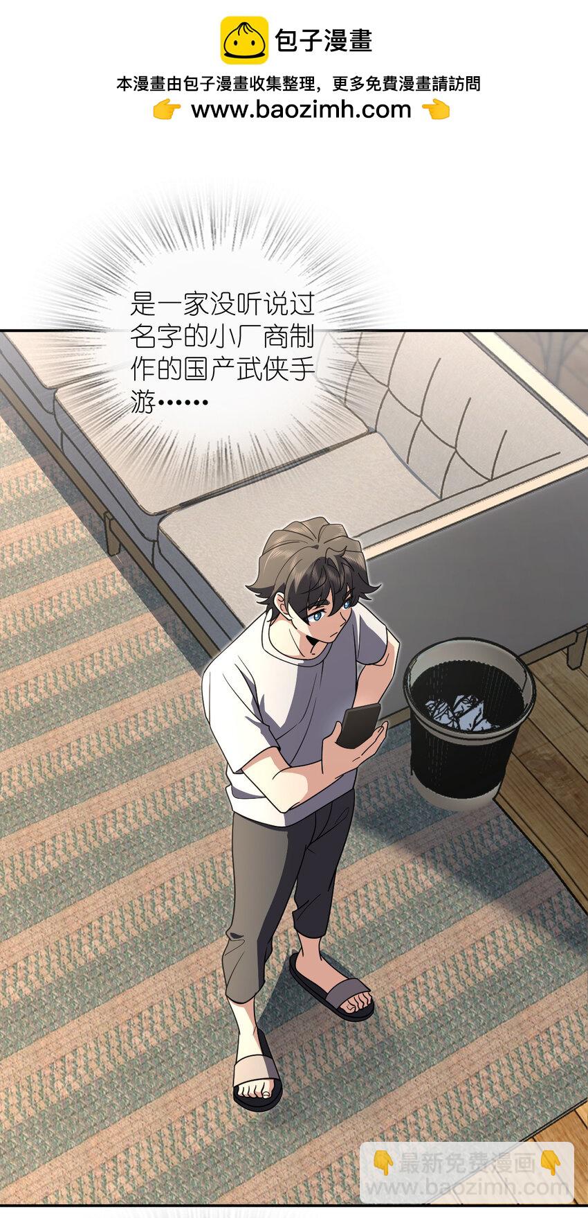 147 147(1/2)-第150话