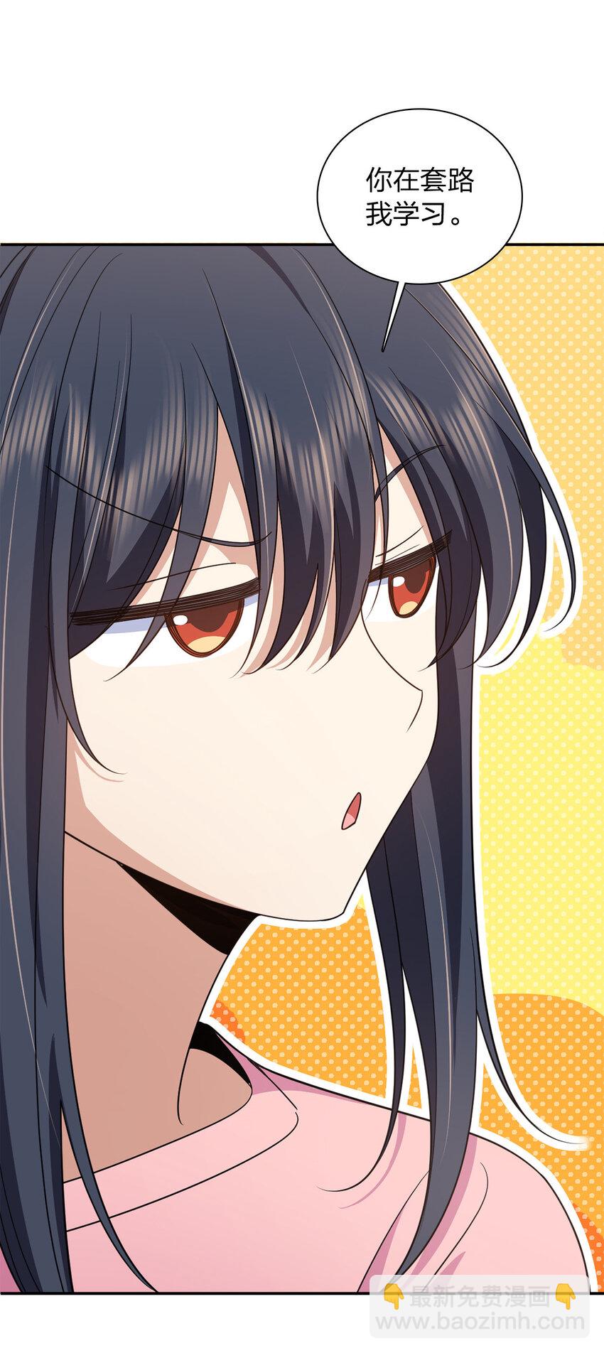 147 147(1/2)-第150话