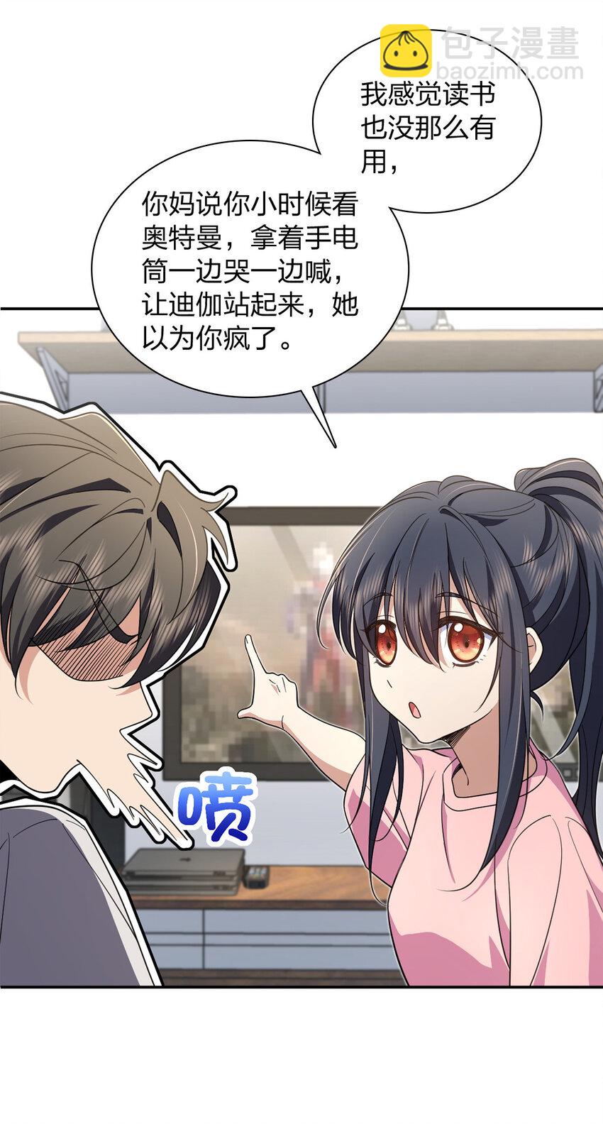 147 147(1/2)-第150话