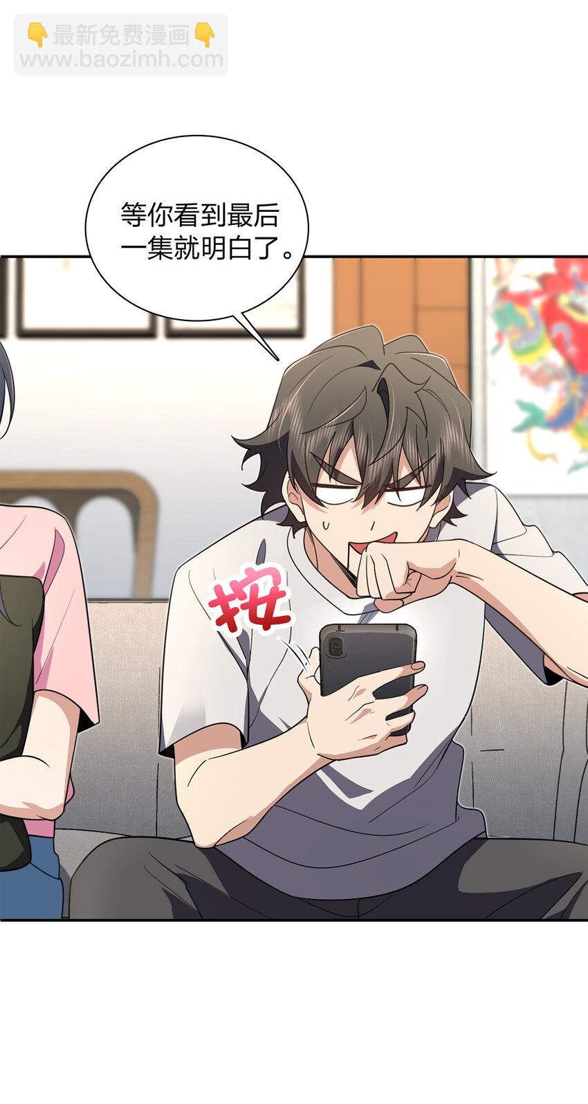 147 147(1/2)-第150话