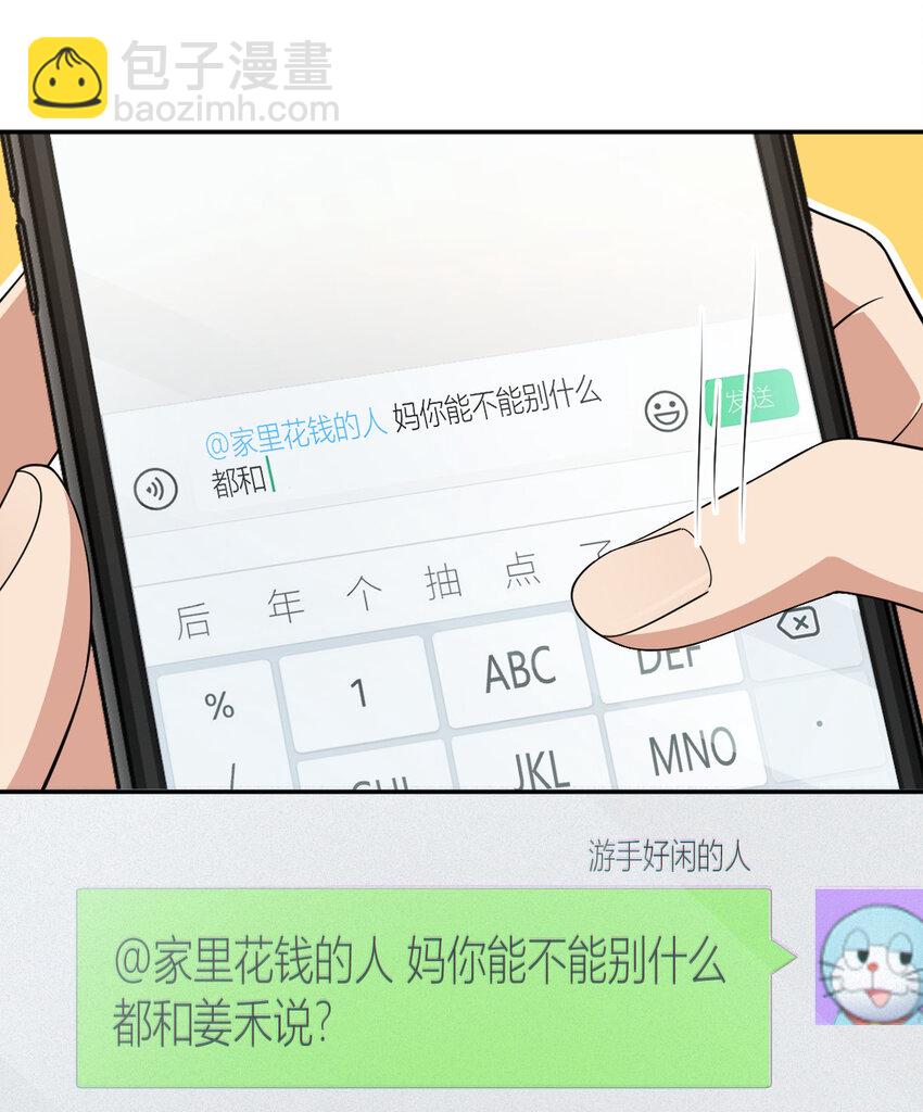 147 147(1/2)-第150话