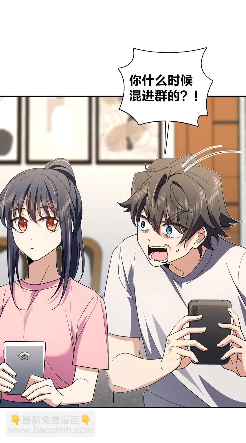 147 147(1/2)-第150话