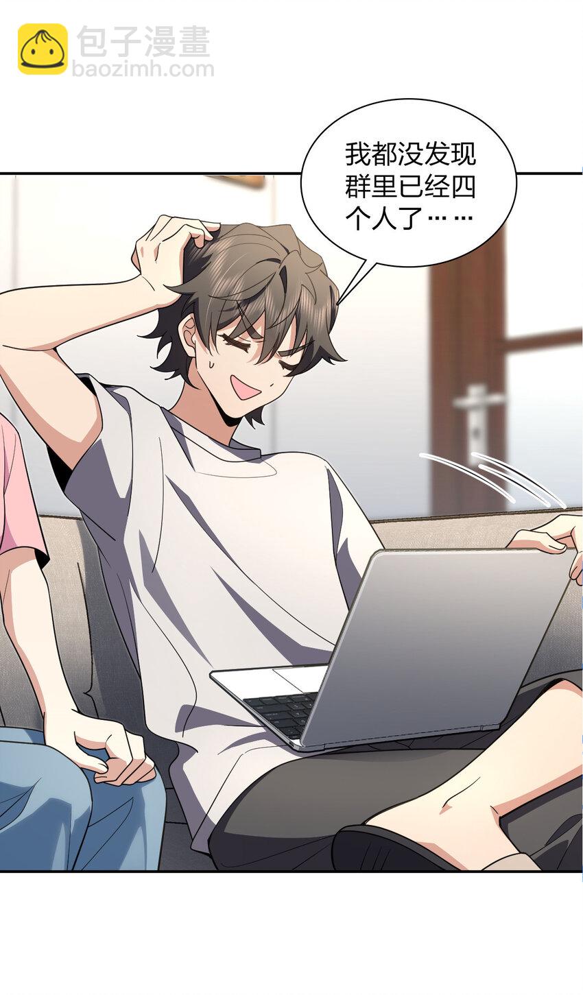 147 147(1/2)-第150话