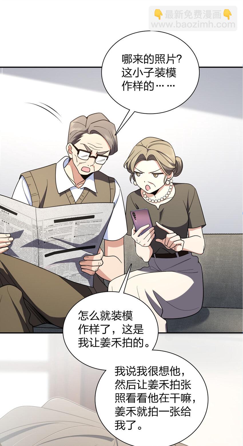 147 147(1/2)-第150话