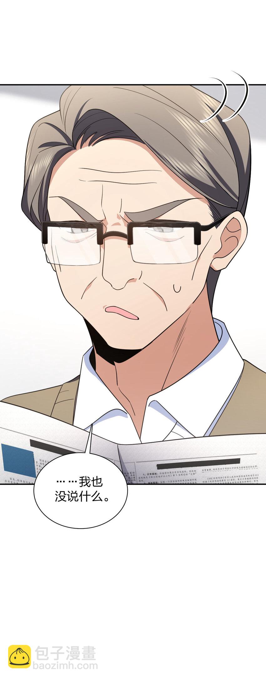 147 147(1/2)-第150话