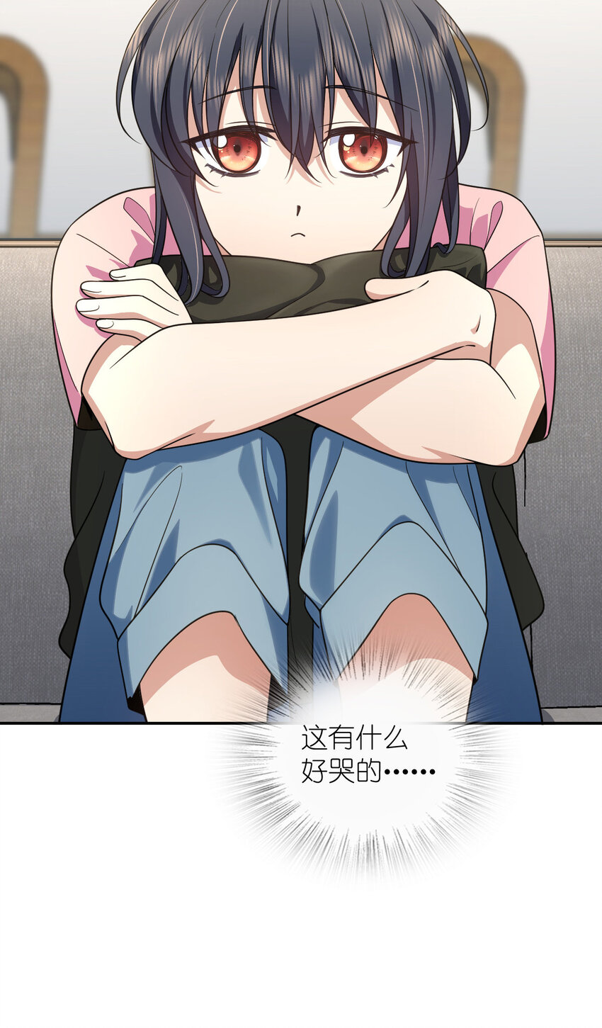 147 147(1/2)-第150话