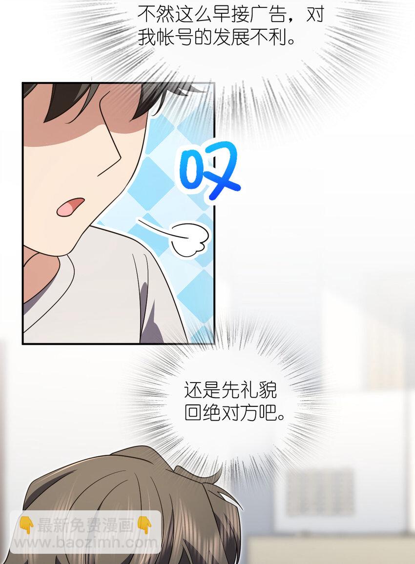 147 147(1/2)-第150话