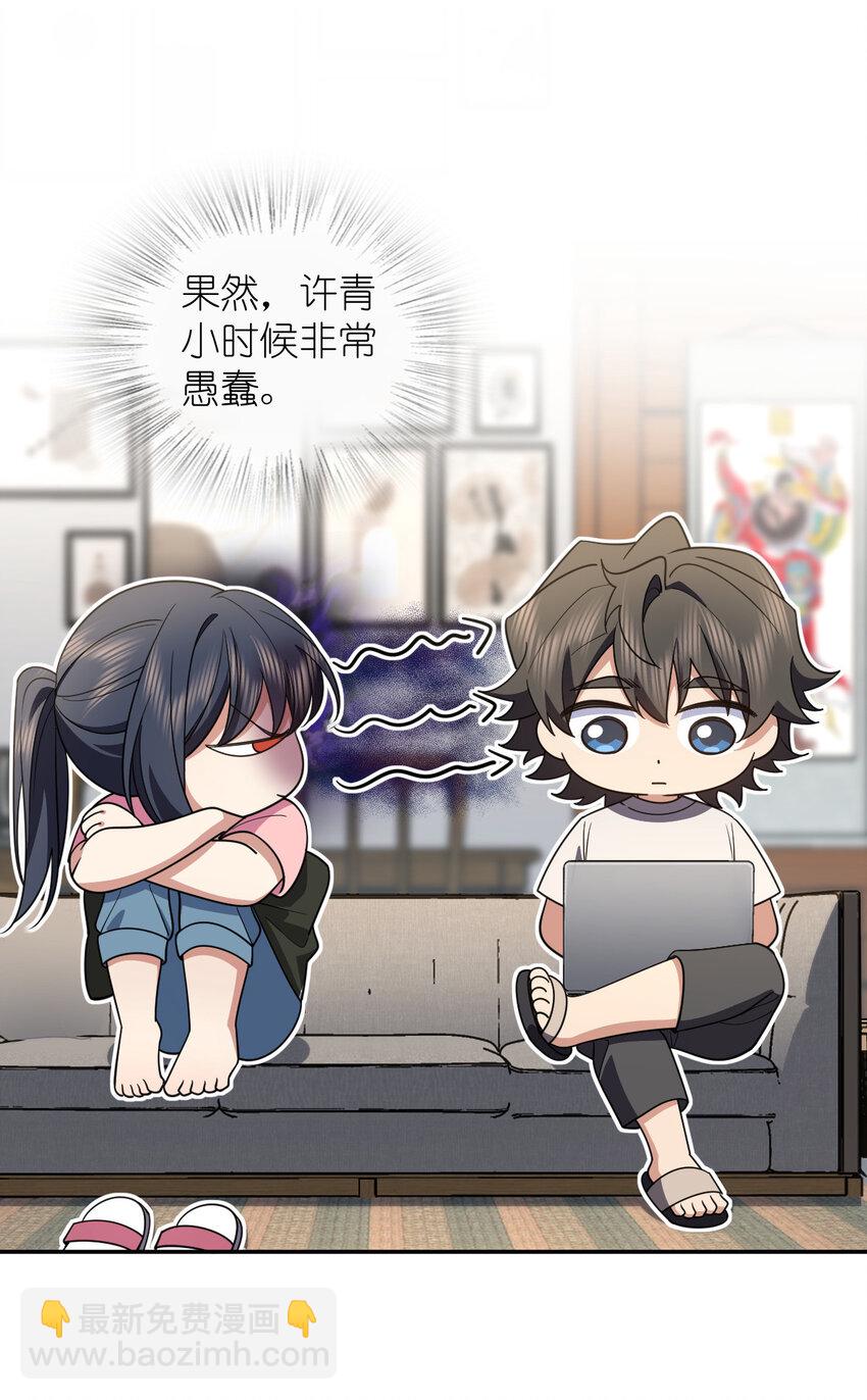 147 147(1/2)-第150话