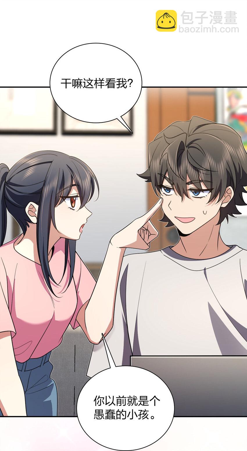 147 147(1/2)-第150话