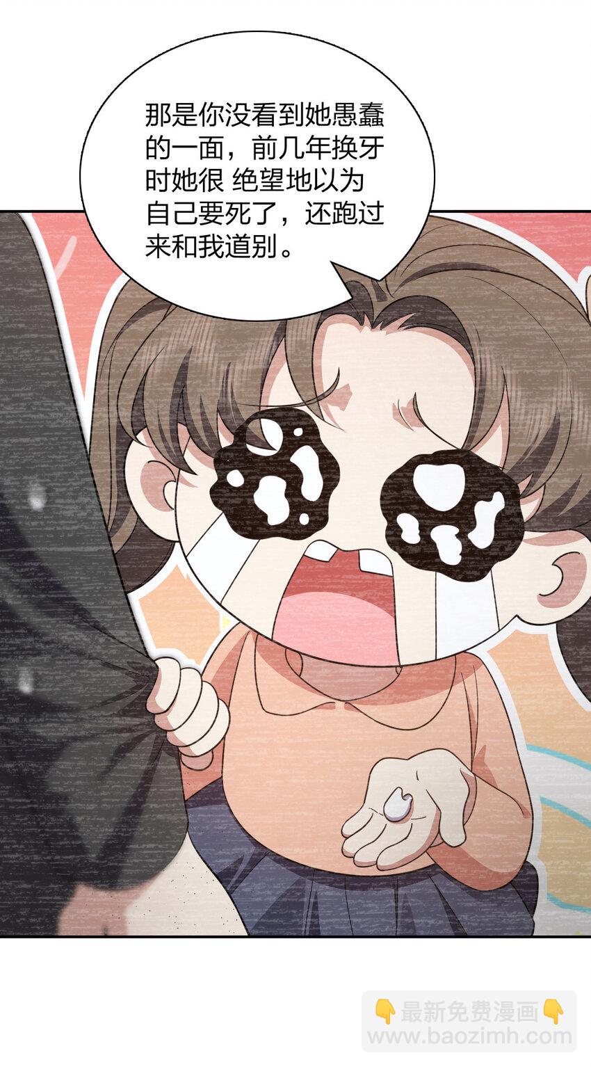 147 147(1/2)-第150话