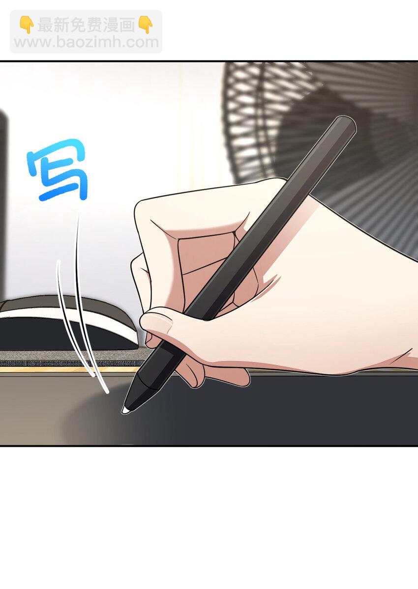 147 147(1/2)-第150话