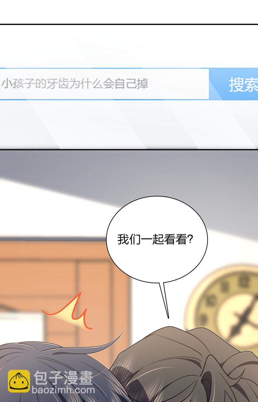 147 147(1/2)-第150话