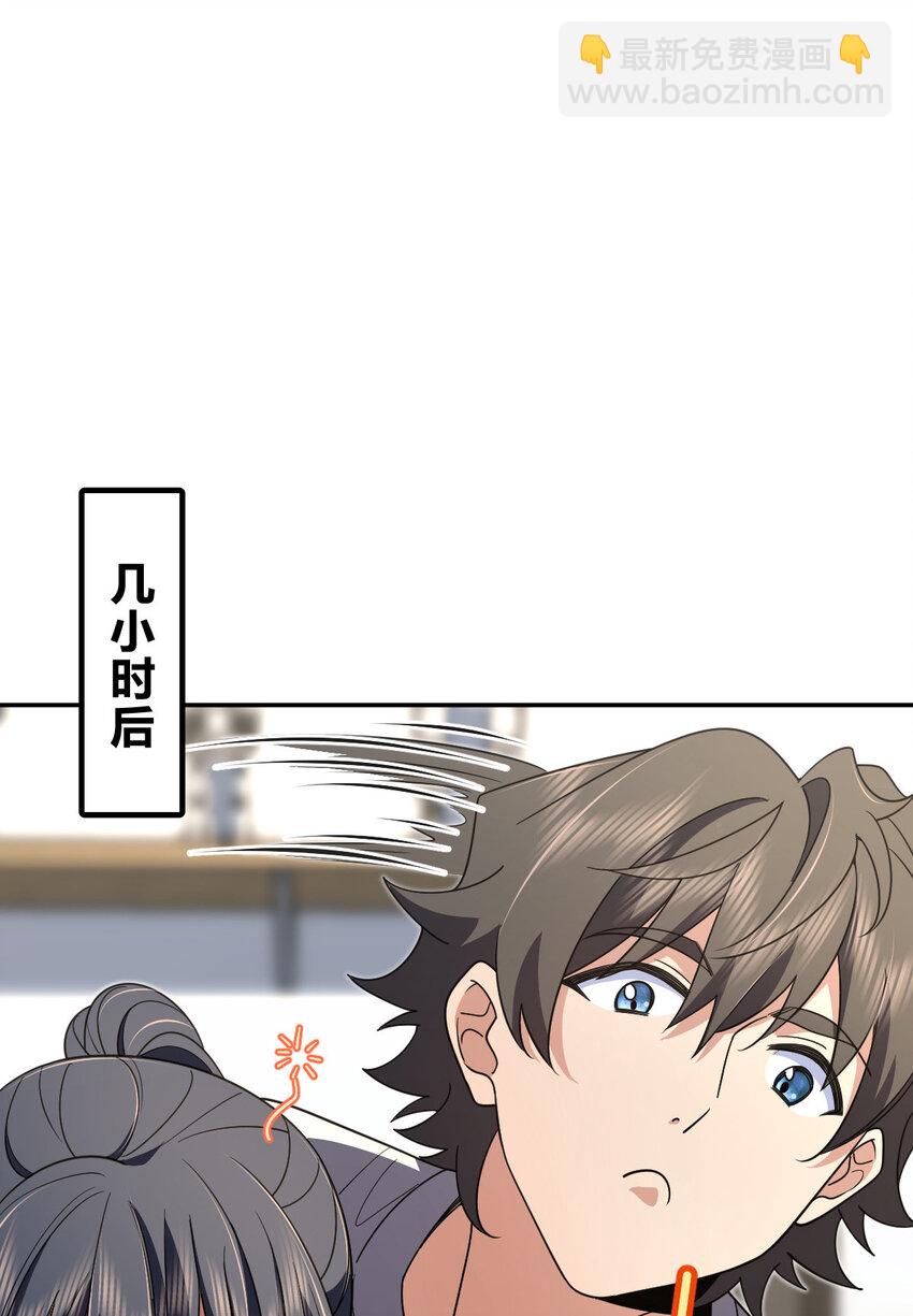 147 147(1/2)-第150话