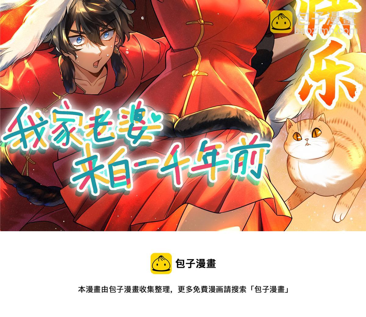 元宵节快乐-第16话