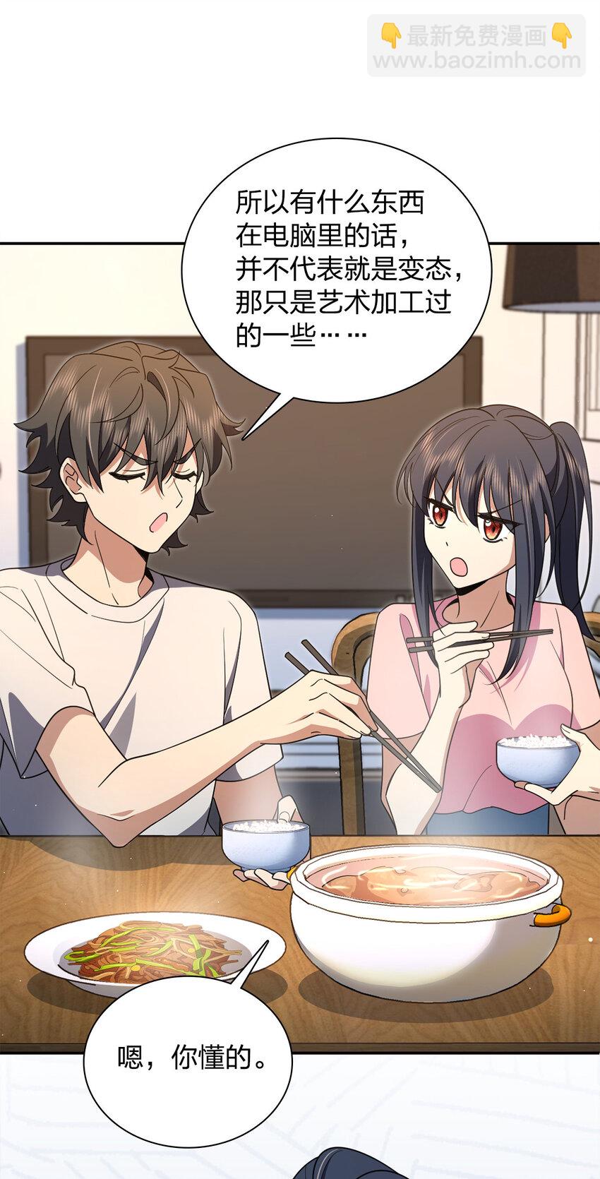 149 149(1/2)-第152话