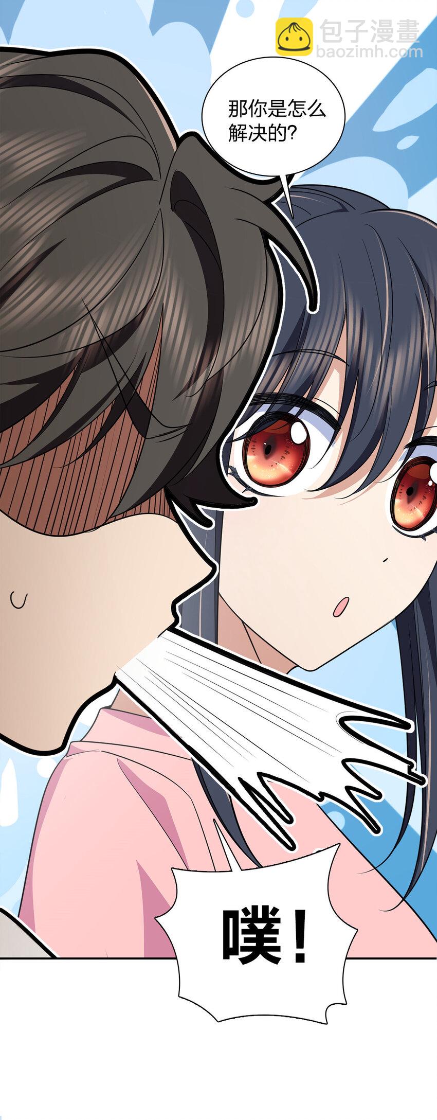 149 149(1/2)-第152话