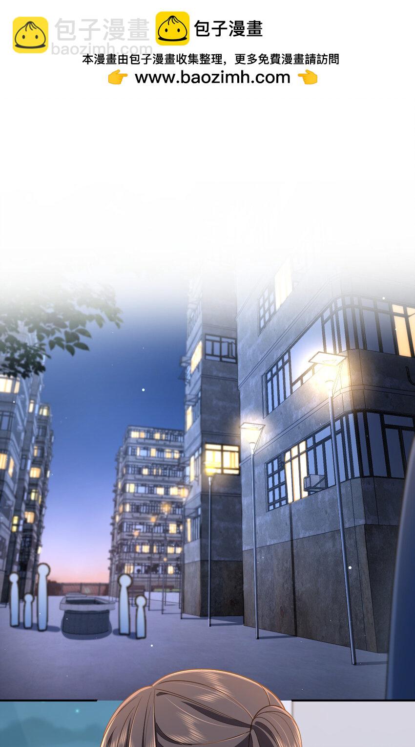 149 149(1/2)-第152话