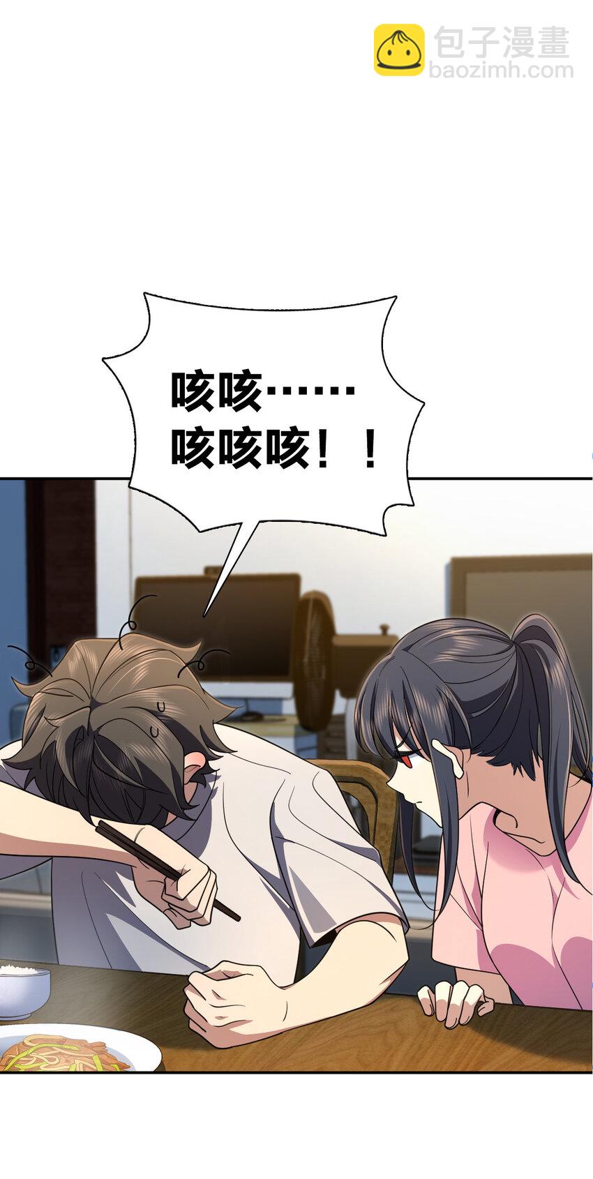 149 149(1/2)-第152话