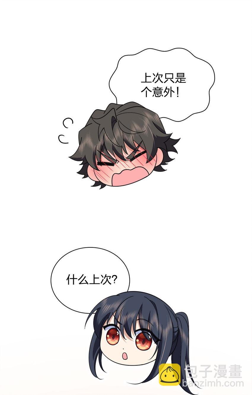 149 149(1/2)-第152话