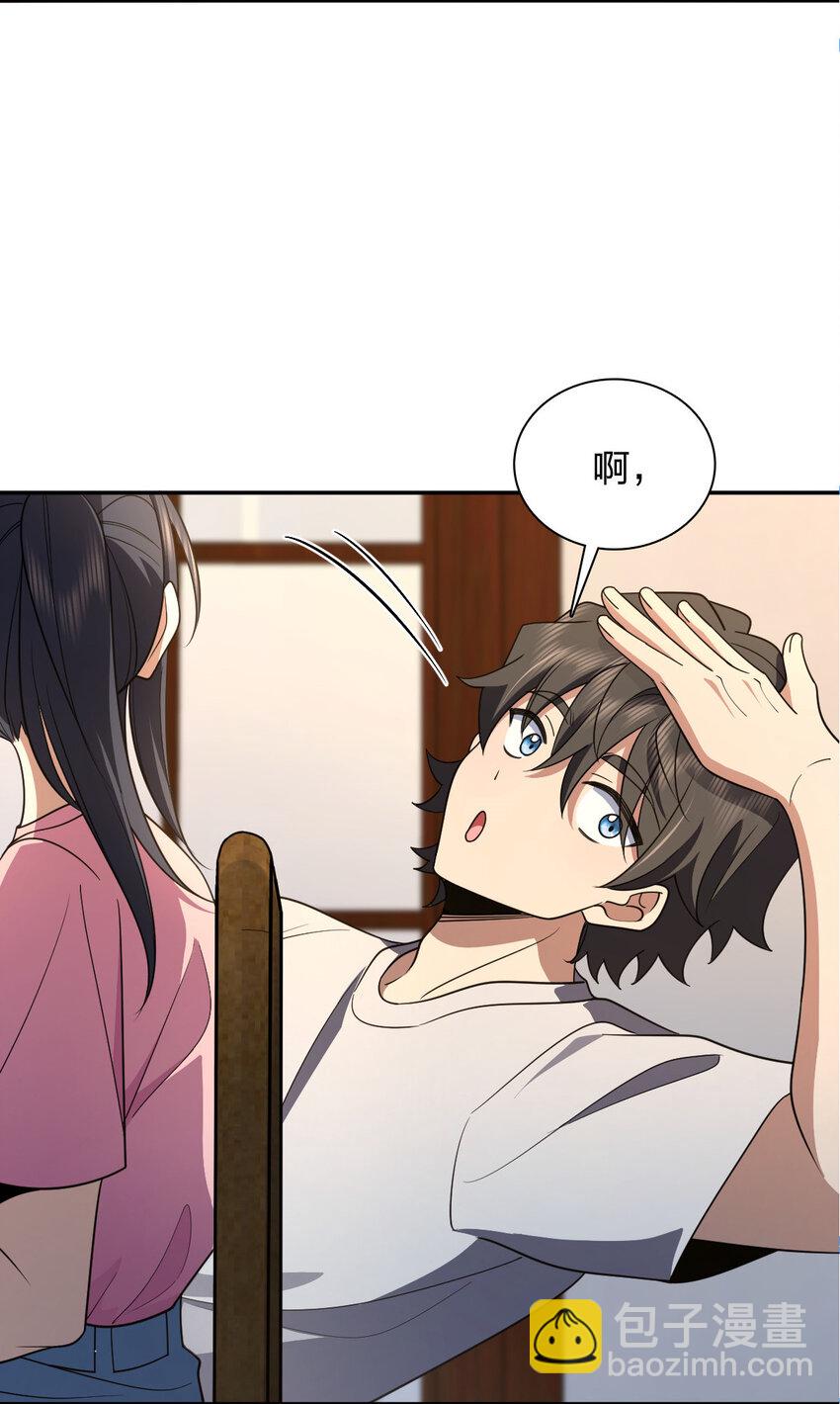 149 149(1/2)-第152话