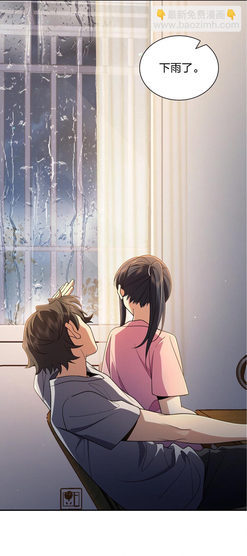 149 149(1/2)-第152话