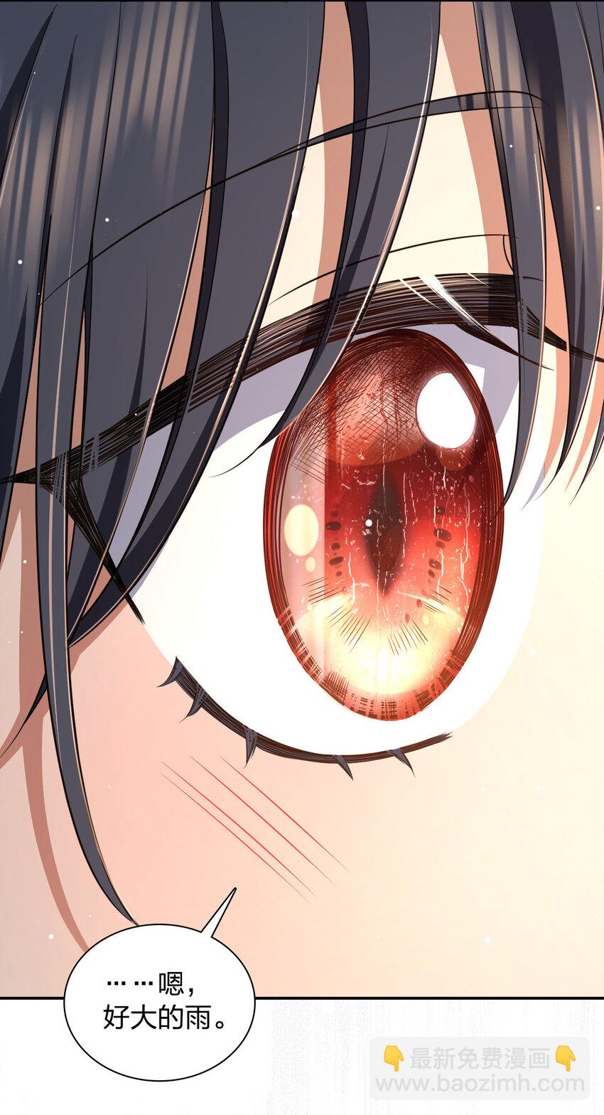 149 149(1/2)-第152话