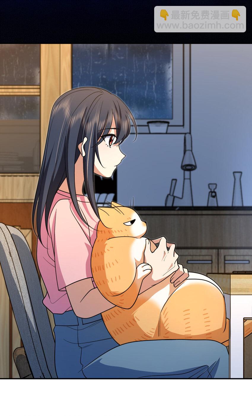 149 149(1/2)-第152话