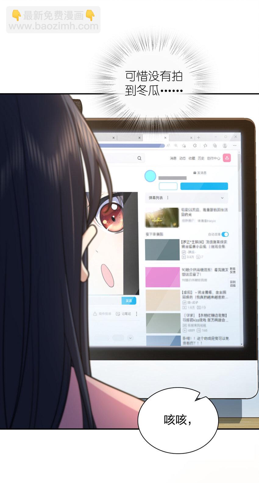 149 149(1/2)-第152话