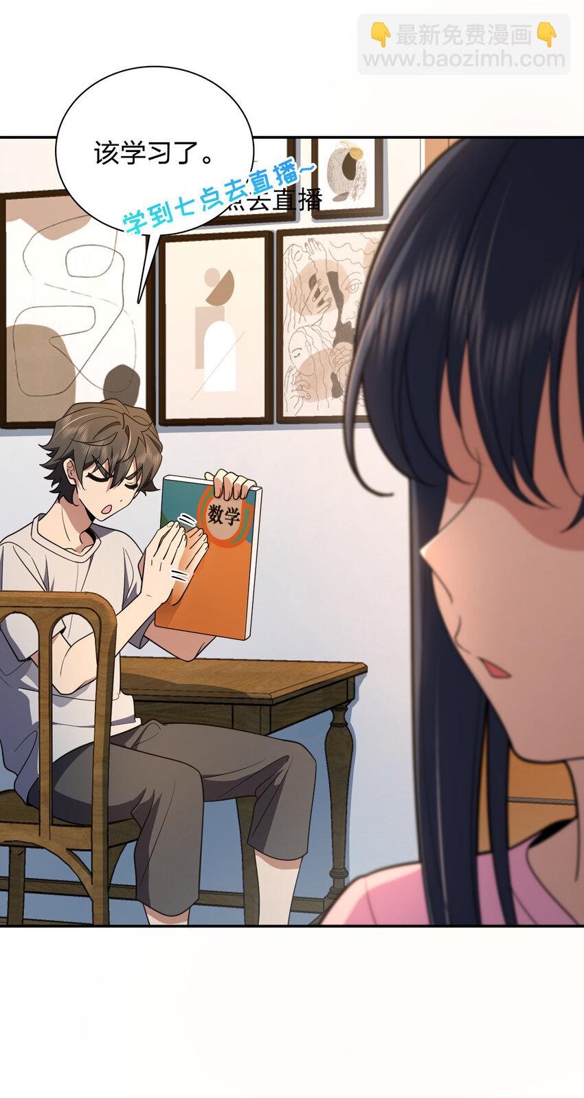 149 149(1/2)-第152话