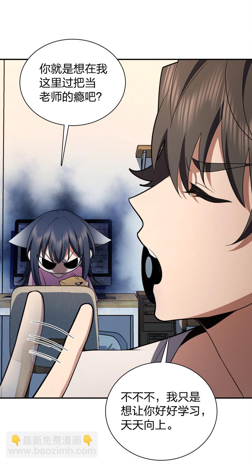 149 149(1/2)-第152话