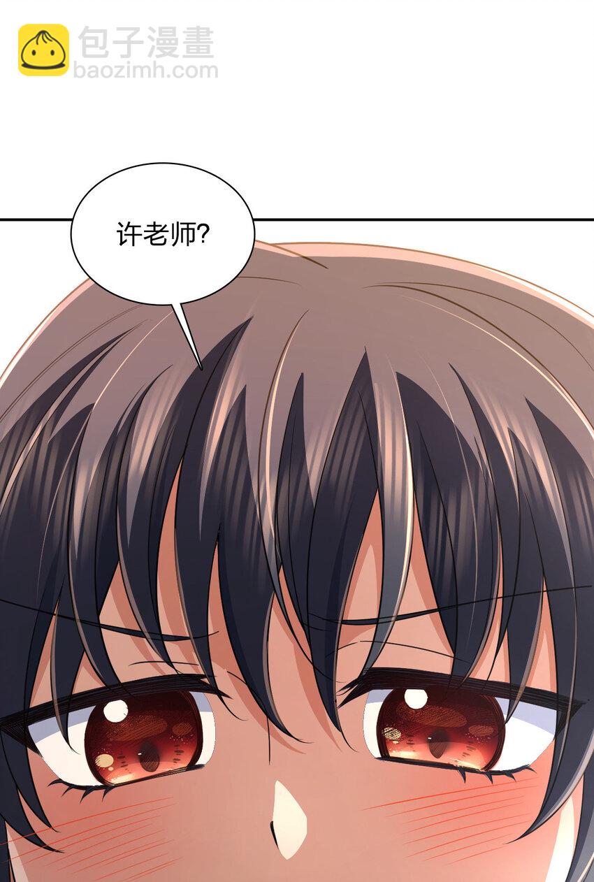 149 149(1/2)-第152话