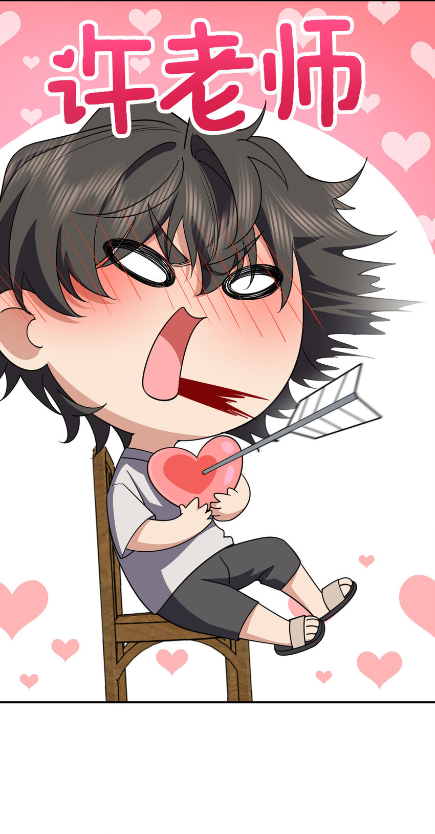 149 149(1/2)-第152话