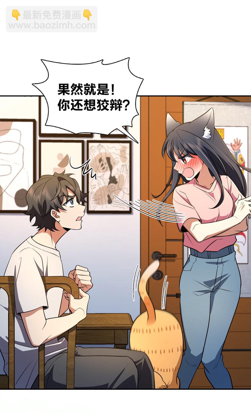 149 149(1/2)-第152话