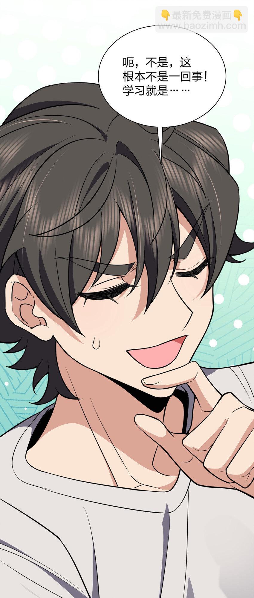 149 149(1/2)-第152话